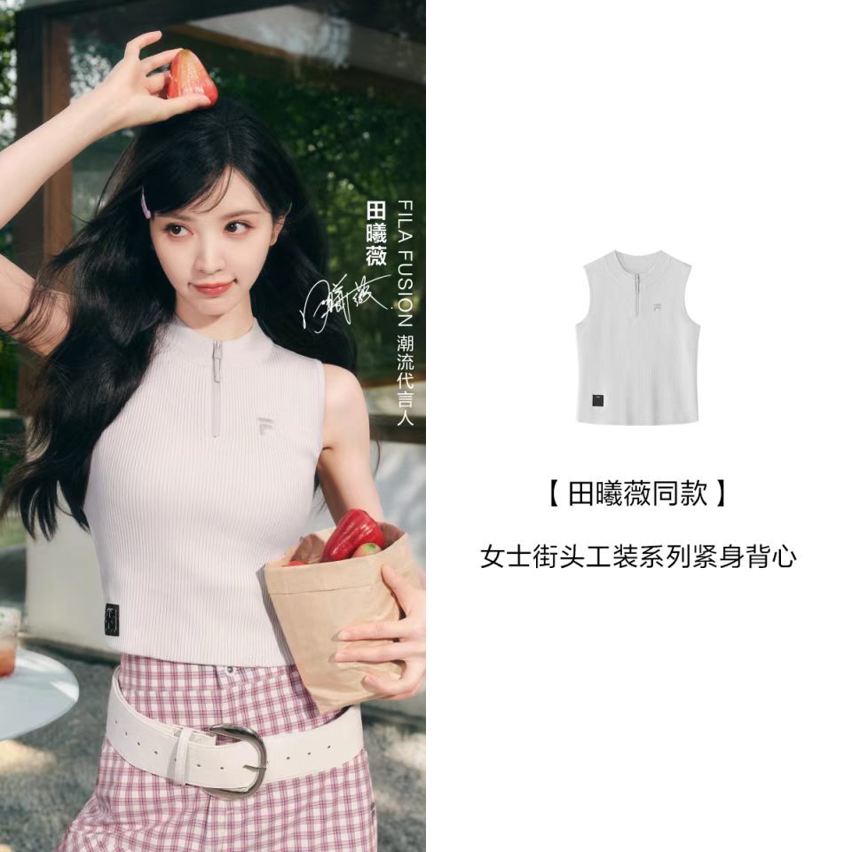 FILA FUSION 【田曦薇同款】女士编织背心T11W623106F