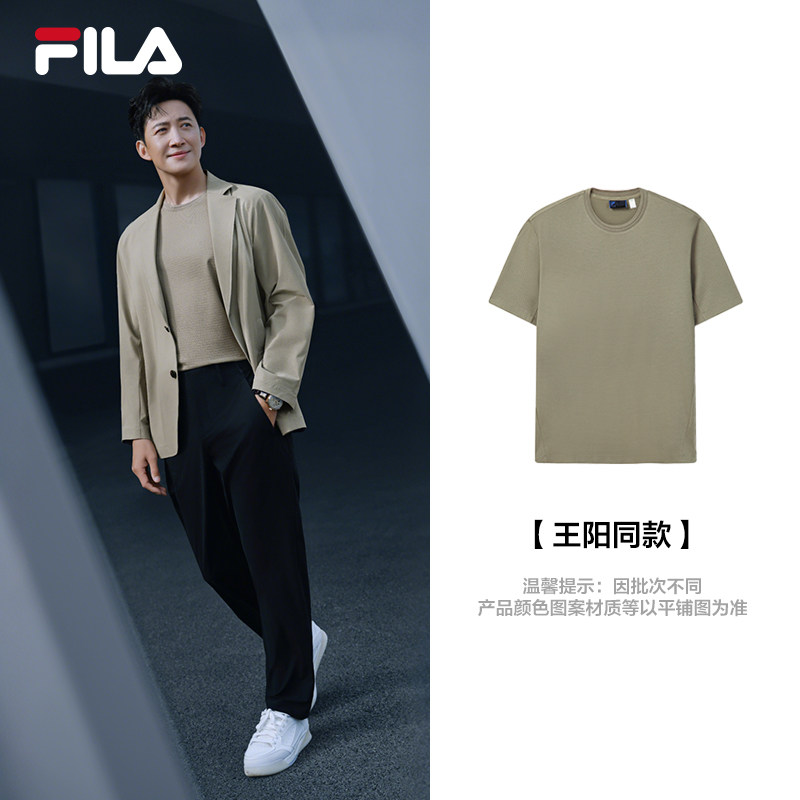 【王阳同款】FILA斐乐男子短袖衫2026夏新圆领T恤F11M622118F
