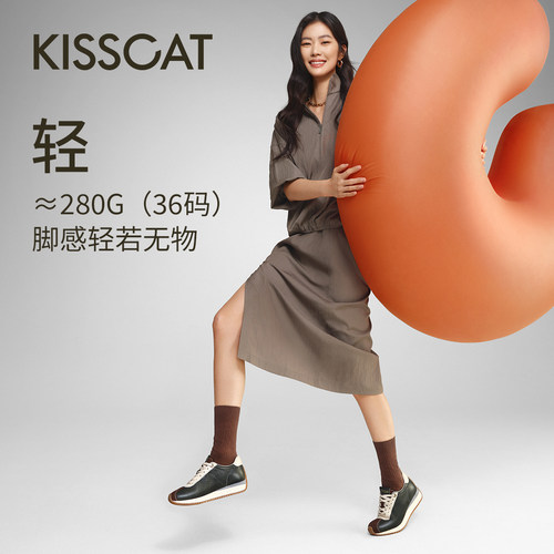 KISSCAT接吻猫运动休闲低跟深口单鞋女鞋KA65162-50