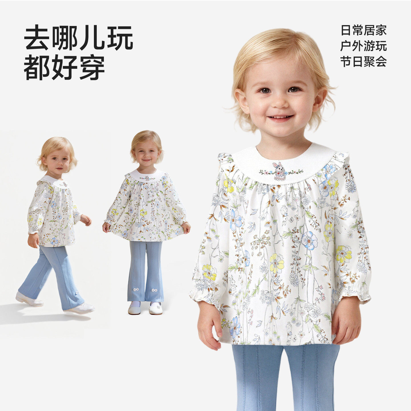 英氏女童衣服套装宝宝可爱洋气衣裤