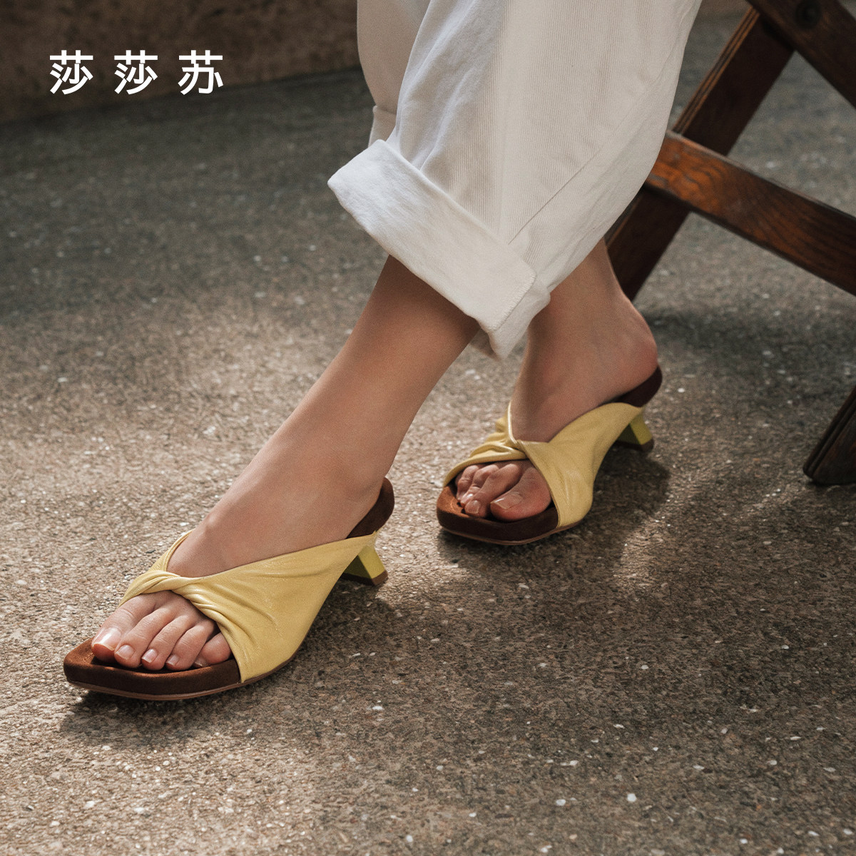[瑞士卷]莎莎苏2026夏款高跟凉拖鞋女外穿法式一脚蹬Z76303A-12