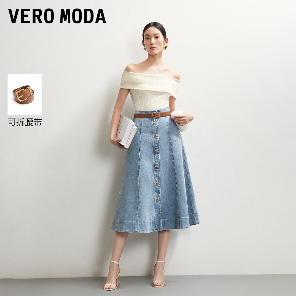Vero Moda半身裙2026夏季新款可拆腰带高腰A字牛仔裙326237008