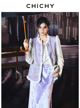 【新中式美学】CHICHY国风提花水貂毛马甲紫色棉服外套CC2A001261