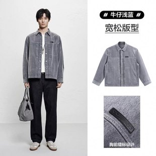 【商场同款】太平鸟男装 休闲夹克时尚植物绒牛仔夹克 B2BJF4125