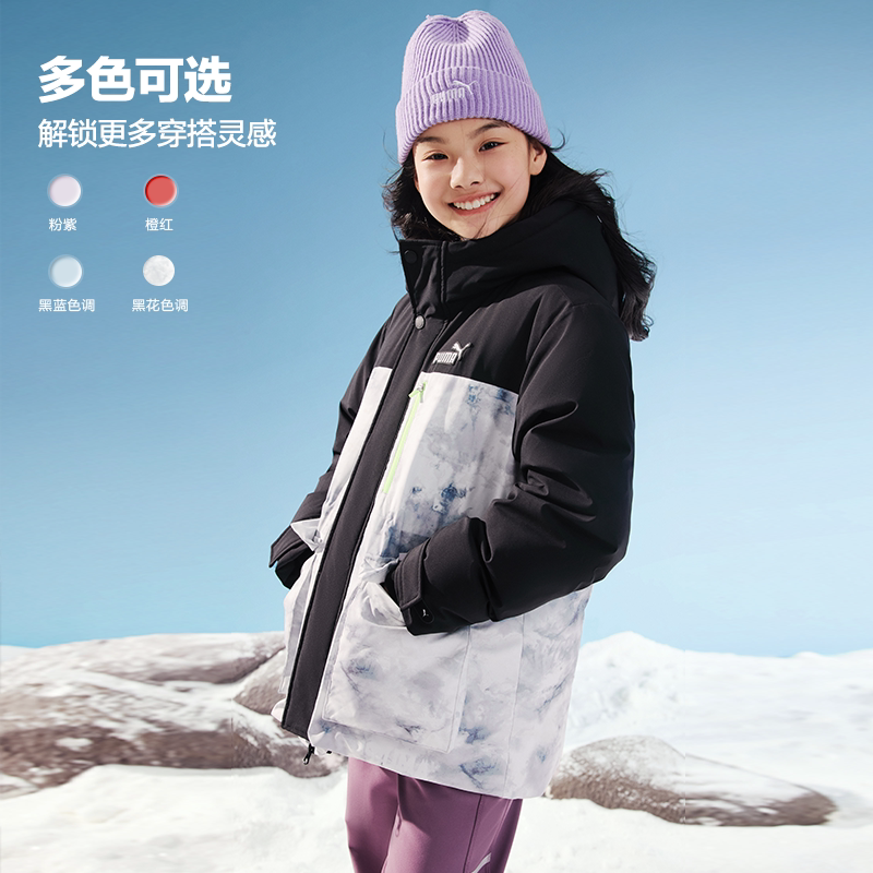 PUMA彪马童装儿童男童女童羽绒外套防风防泼水防寒服353425107204