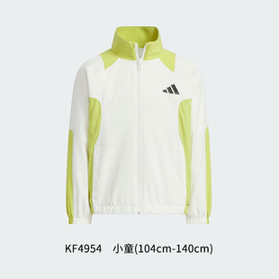 Adidas kids阿迪达斯清风儿童装运动梭织夹克外套KF4954