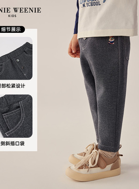 TeenieWeenieKids小熊童装24年春秋款男简约直筒长裤T0TM241101A