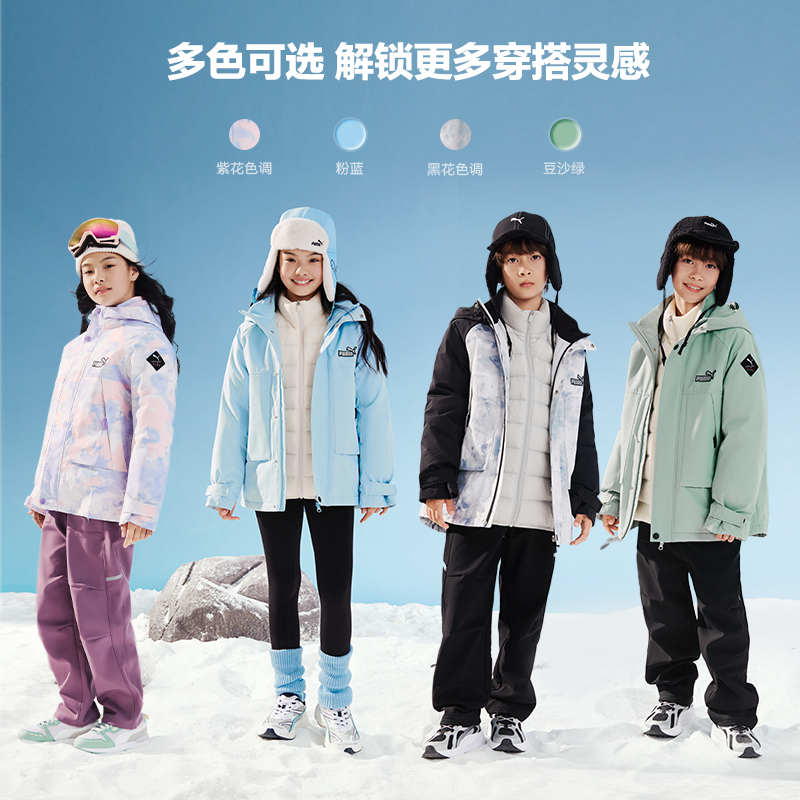 PUMA彪马童装羽绒服男童女童两件套防风防泼水外套353425107205