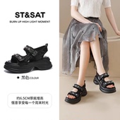 星期六厚底凉鞋 SSD2115TAQ 凉拖鞋 女夏季 外穿小个子魔术贴沙滩鞋