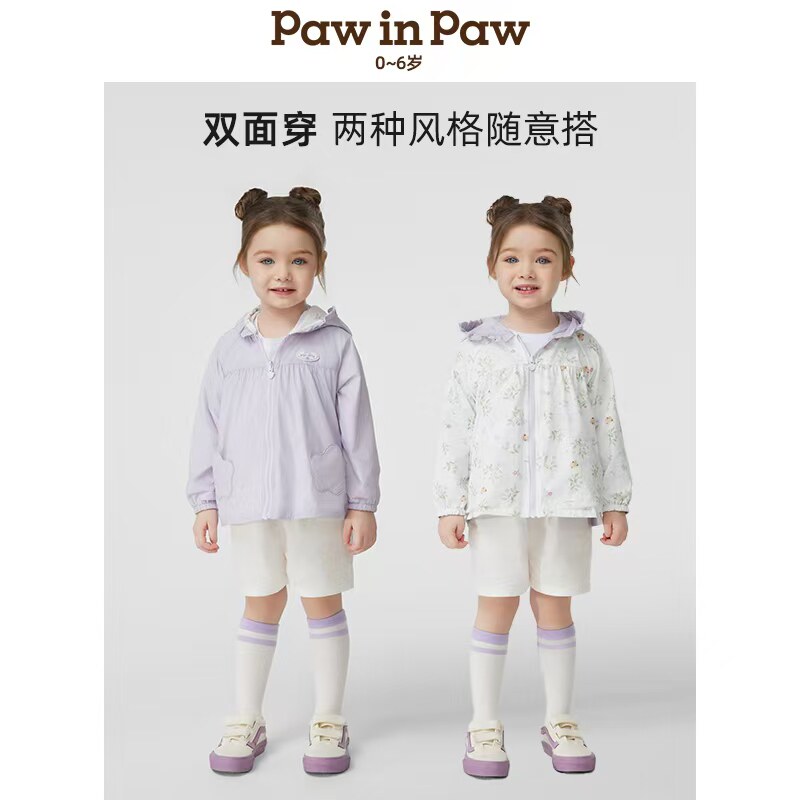 paw in paw 卡通小熊夹克(TRANSFORMED JUMPER)(JA)PCJAF2281E