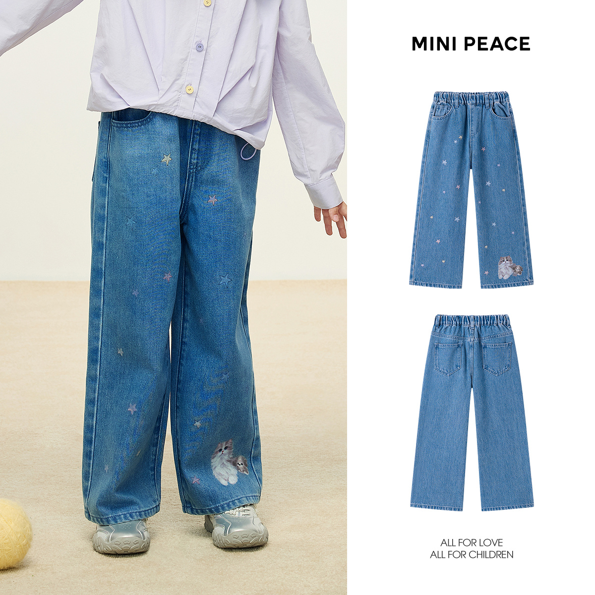【专柜同款】MINIPEACE太平鸟童装女童拖地裤秋季小猫儿童牛仔裤