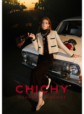 CHICHY法式高级感小香风短外套CC2J001254