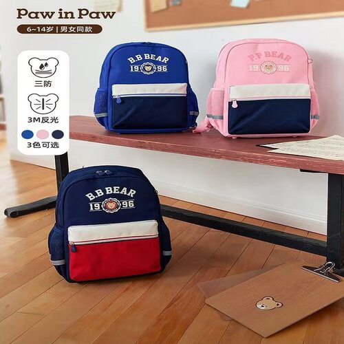 paw in paw卡通小熊包PCAKFF833E25FRE