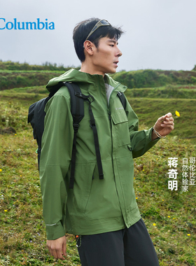 Columbia哥伦比亚24春夏男士穿行系列3L防水夹克WE4517