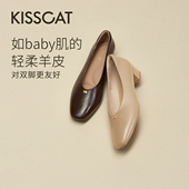 知识分子 奶奶鞋 25秋裸色单鞋 KISSCAT接吻猫 女真皮KA65515