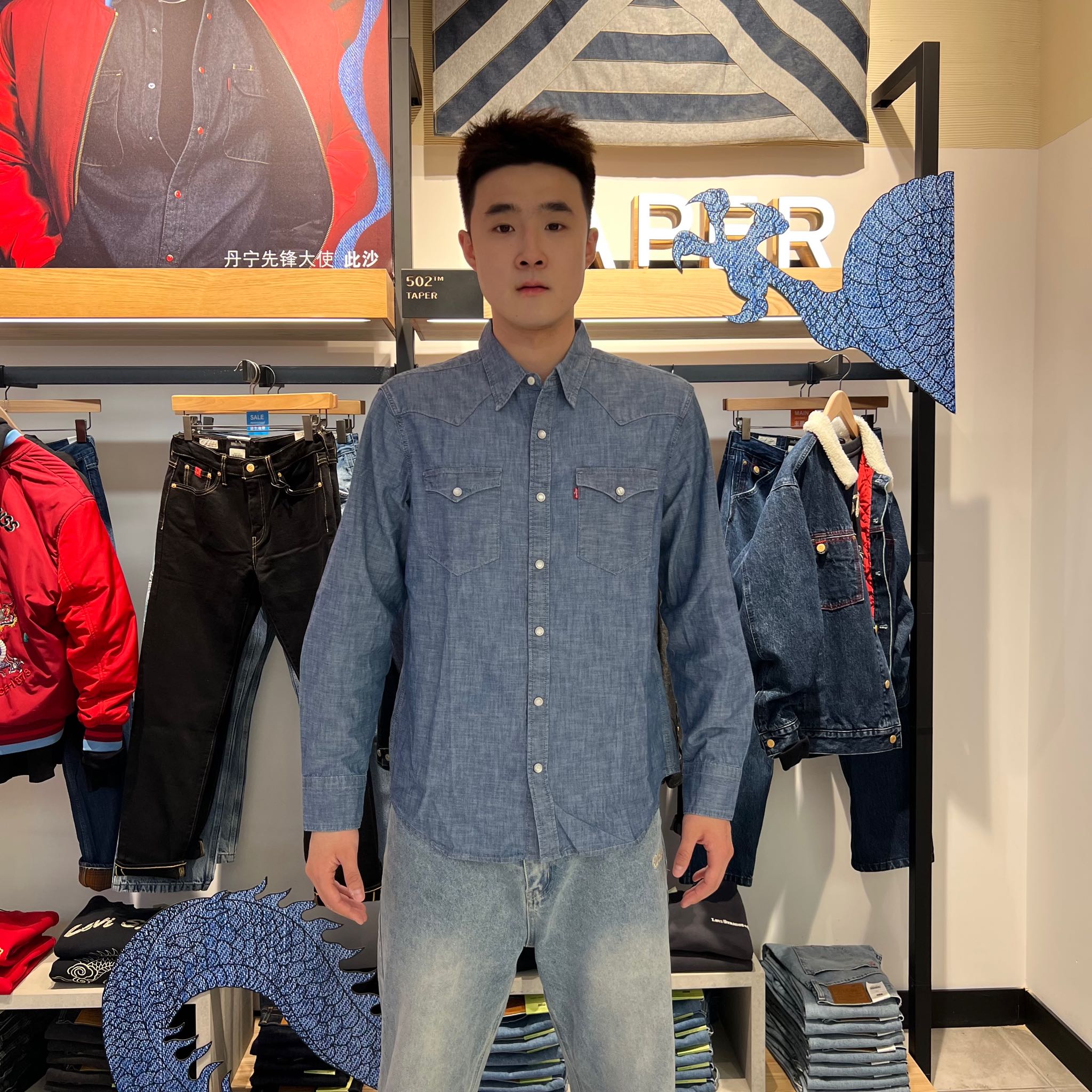 Levi’s/李维斯男士牛仔衬衫85744-0067