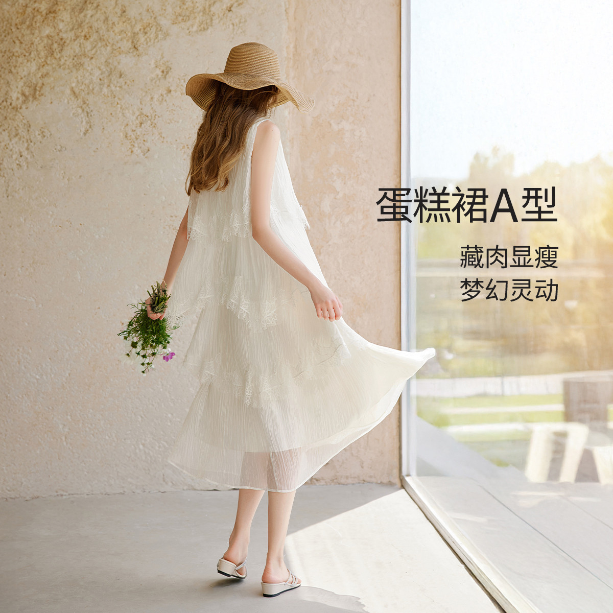 香影法式无袖白色连衣裙女2026夏季不规则显瘦裙子层层蛋糕裙