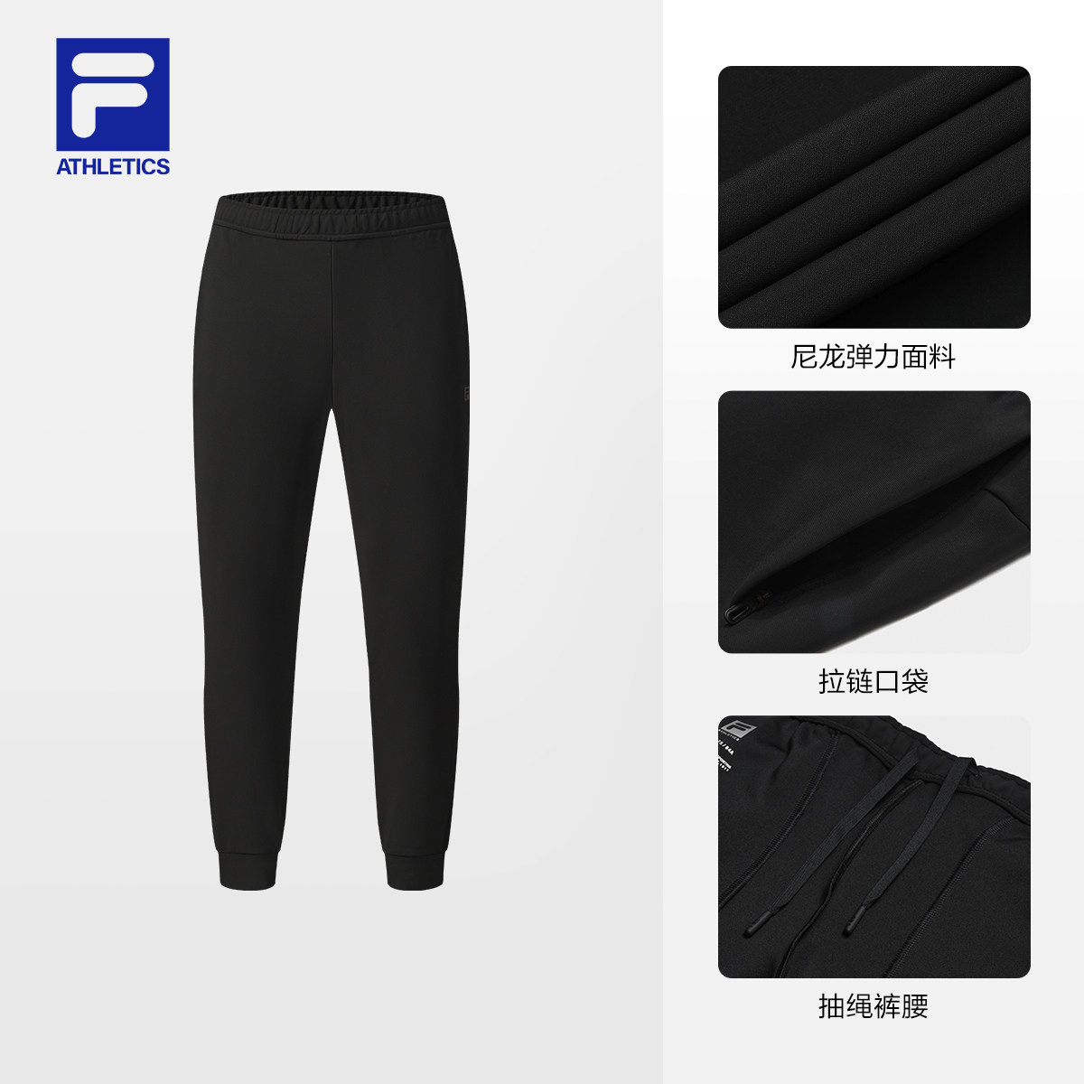 FILA斐乐男装2025冬季新款男士针织长裤健身运动收口裤A11M541608