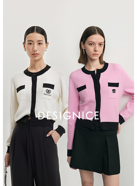 迪赛尼斯 小香风气质开衫圆领长袖 针织衫女D24309D8036