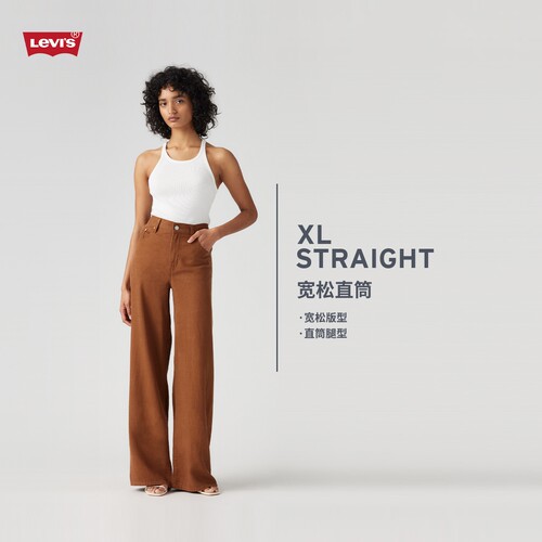 Levi’s/李维斯女士休闲舒适裤A8701-0016
