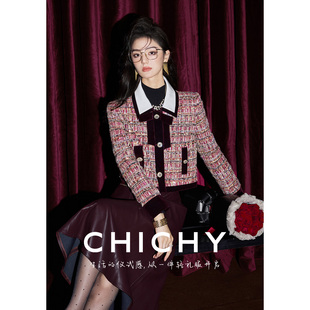 CHICHY复古港风暗红色小香风洋气短款外套CC2B008244不含半裙
