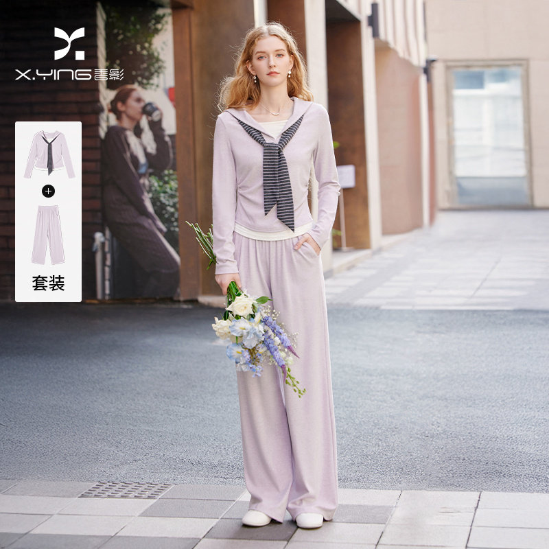 香影浅紫色修身运动套装女2026春季针织披肩上衣休闲裤两件套