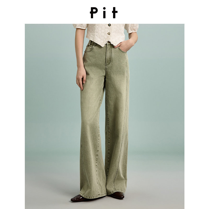 pit女士水洗植物色系复古耐看显瘦复古女裤103D520285