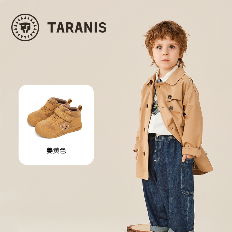 TARANIS/泰兰尼斯秋季男女童板鞋T02T5C6582,童鞋/婴儿鞋/亲子鞋,学步鞋,淘宝优惠券,粉丝福利购,淘宝优惠卷