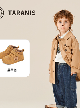 TARANIS/泰兰尼斯秋季男女童板鞋T02T5C6582