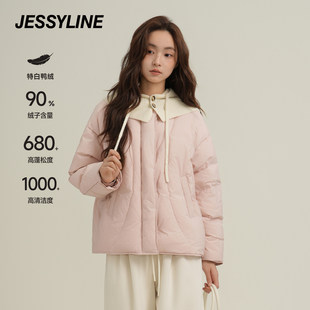 jessyline杰茜莱2025冬粉色减龄洋气小个子羽绒服女