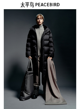 太平鸟男装羽绒服宽松长款 B1ACE4443