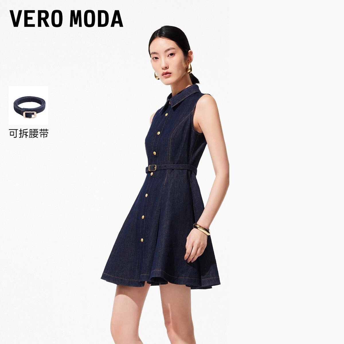 Vero Moda连衣裙2026夏腰带纽扣装饰撞色明线牛仔伞裙326242030