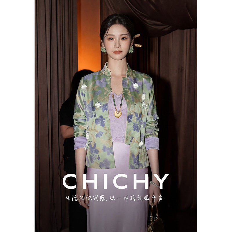 CHICHY新中式贵气感绿色提花上衣外套CC2K002262