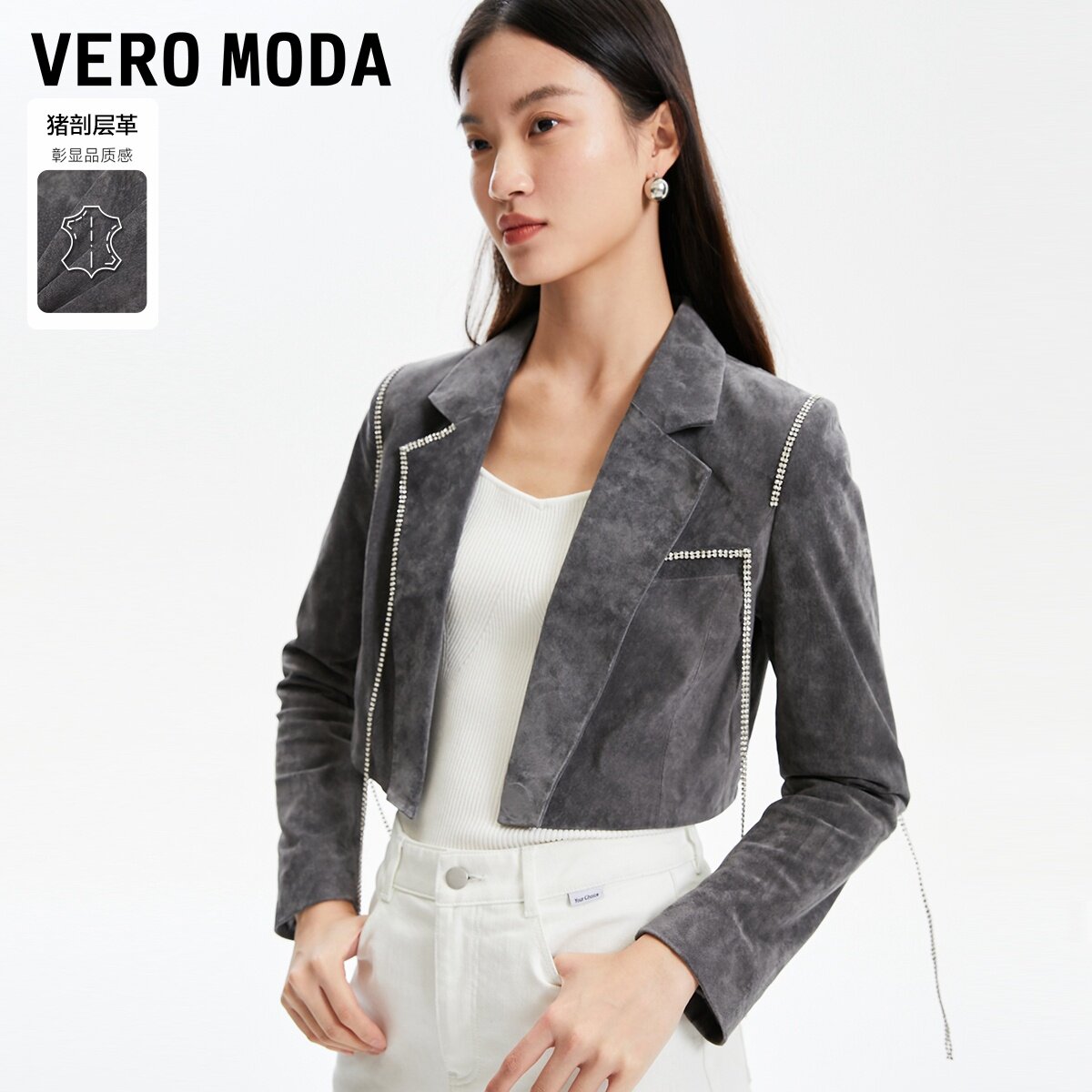 Vero Moda皮衣外套女2024早秋新款长袖短款版型简约气质324310006