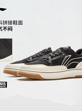 LINING/李宁2025秋款篮球文化鞋ABCV021