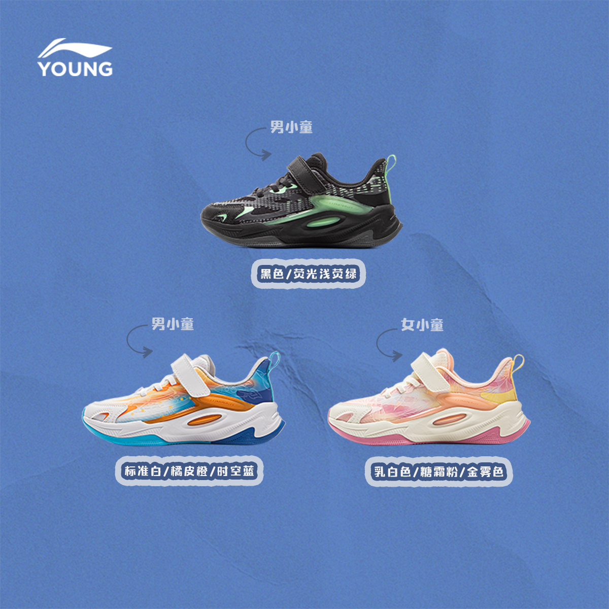 李宁休闲鞋男女小童2025款暗夜精灵5减震回弹圆头低帮童鞋YKNV042