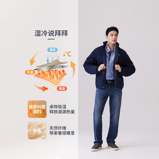 18181 541宽松锥型牛仔裤 0867 s李维斯暖绒系列24秋男士 Levi