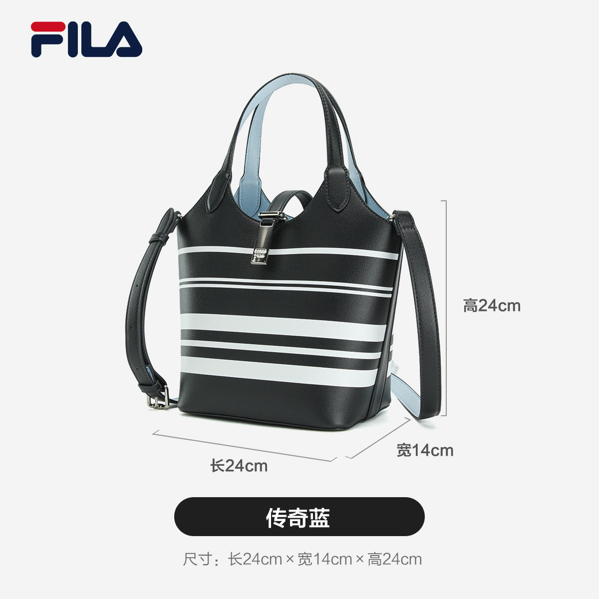 挎包水桶包|FILA 斐乐官方女包菜篮子包手提包斜挎包F13W633161F