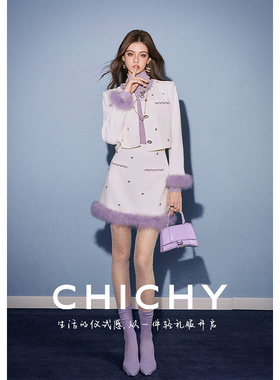 【质感醋酸】CHICHY设计感毛边小香风外套短半裙套装CC9B003251