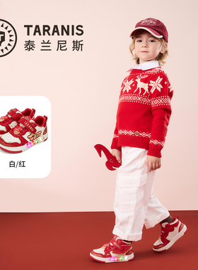 TARANIS/泰兰尼斯春季男女童板鞋T02X6A8706