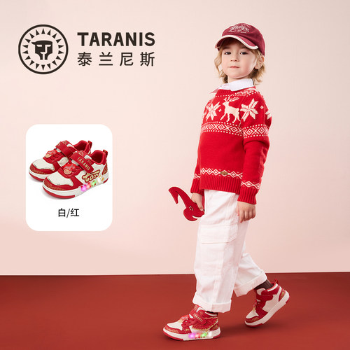 TARANIS/泰兰尼斯春季男女童板鞋T02X6A8706