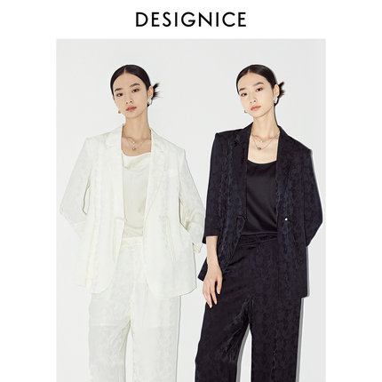 迪赛尼斯秋季时清冷新中式提花西装外套D24307Y7680