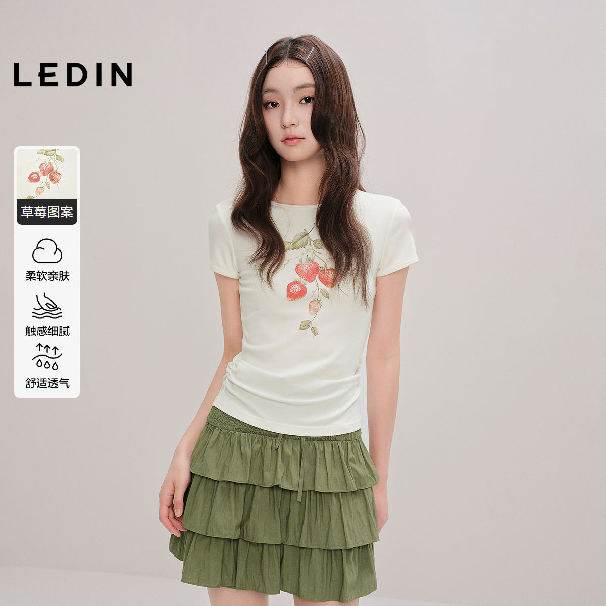 【商场同款】乐町修身印花白色短袖早秋遮肉半袖T恤C1CNF3143