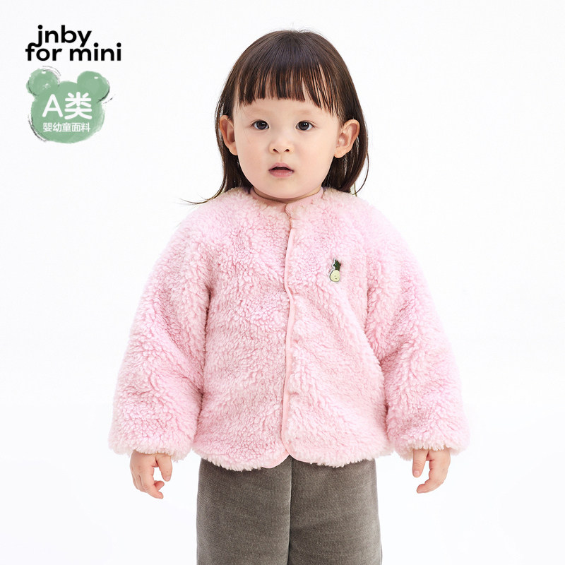 江南布衣婴童针织外套24冬男女童婴儿jnbybyjnbyYOBA10990,童装/婴儿装/亲子装,普通外套,淘宝优惠券,粉丝福利购,淘宝优惠卷