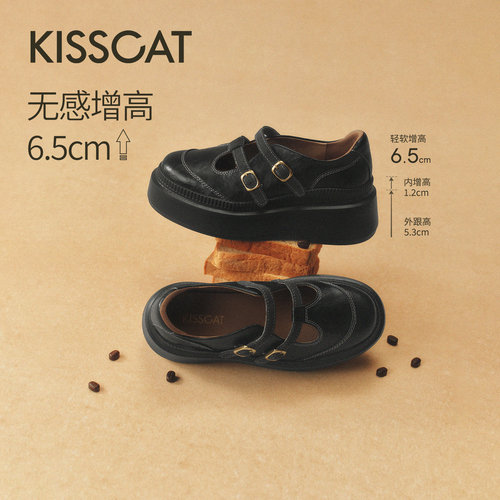 KISSCAT接吻猫[太妃糖]长腿鞋26秋厚底增高T字带K76565A-53