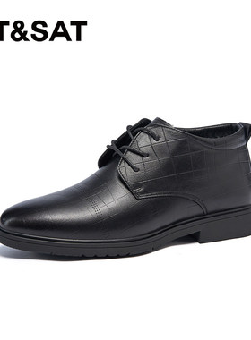 星期六正装皮鞋感厚底休闲男鞋SSC4126N0C