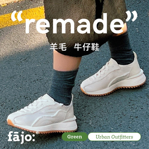 fajo 花椒星球丝绸鞋牛仔系列 牛仔白 男女同款 可踩跟一脚蹬复古