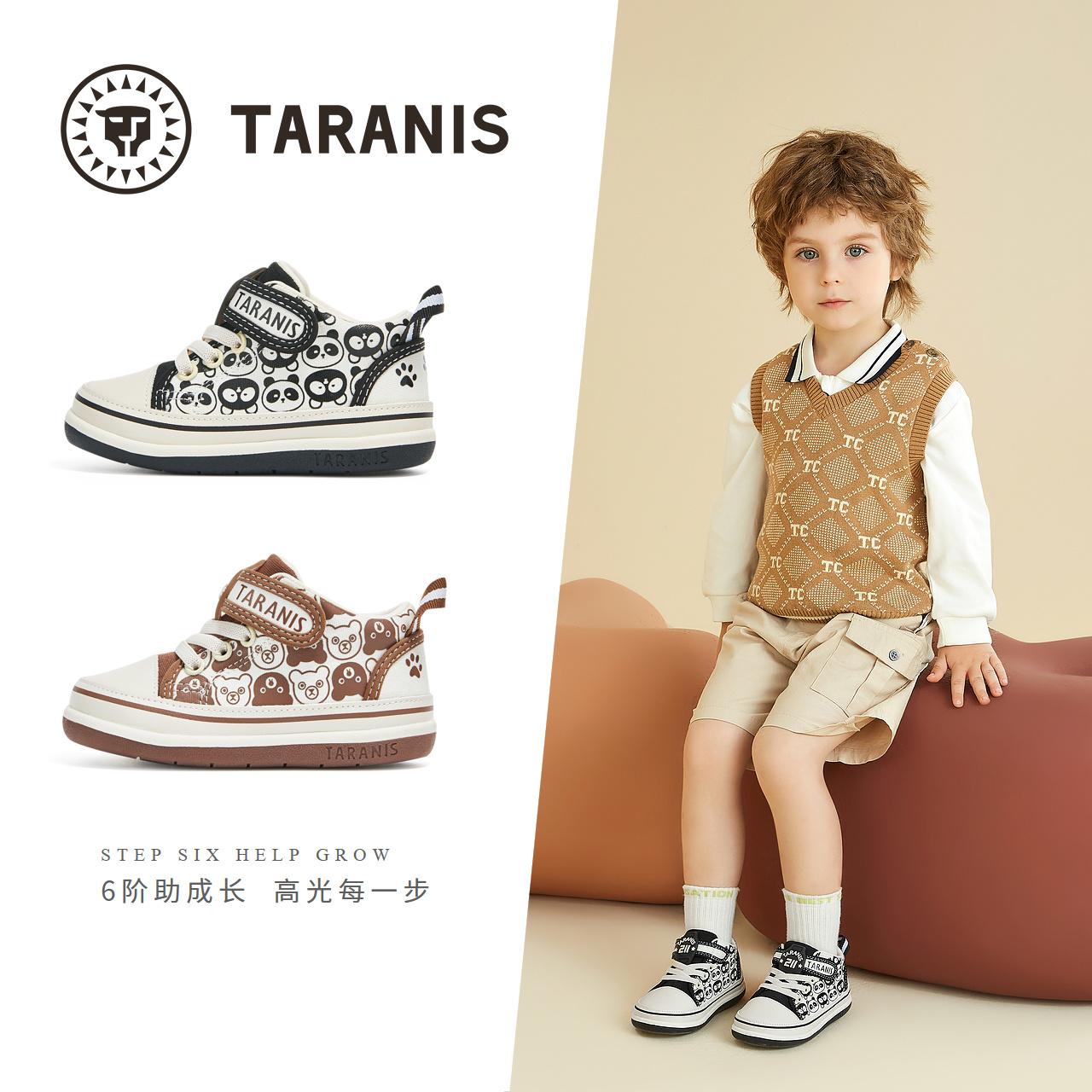 TARANIS/泰兰尼斯秋季男童211学步鞋T25T4C4778