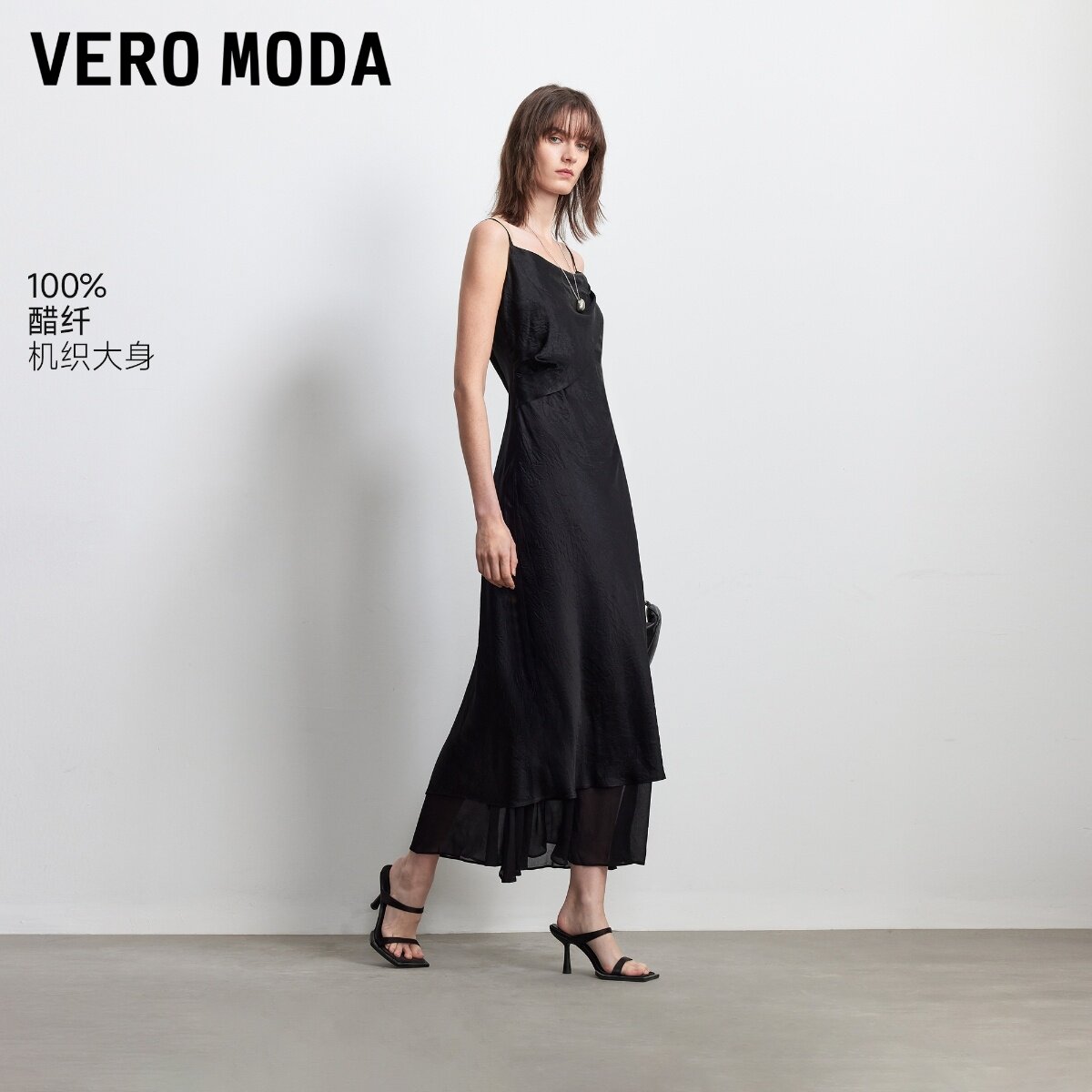 Vero Moda连衣裙2026夏季新款醋纤耷片压褶含内衬吊带裙32627A003