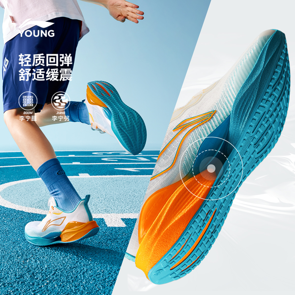 李宁青少年2025款超轻22透气旋转扣校园跑鞋YKFV042